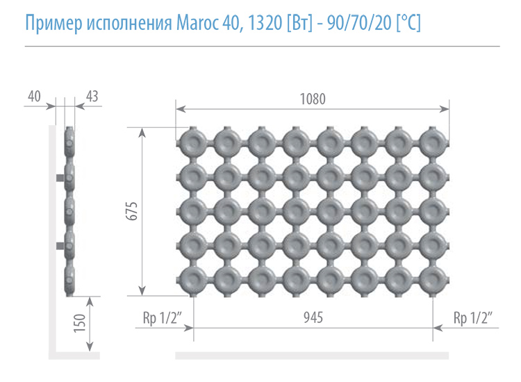 Пример исполнения Maroc 40