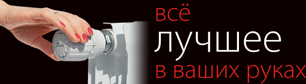 Термостатическая головка Danfoss