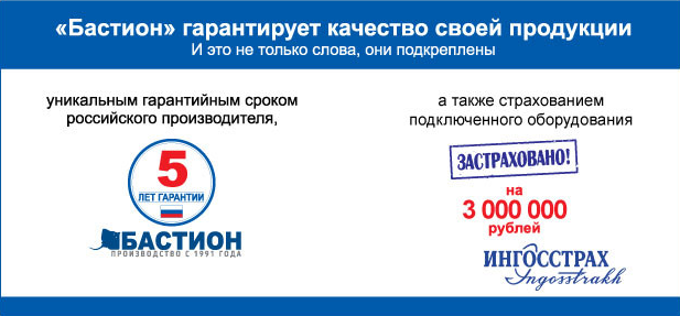 Стабилизаторы напряжения