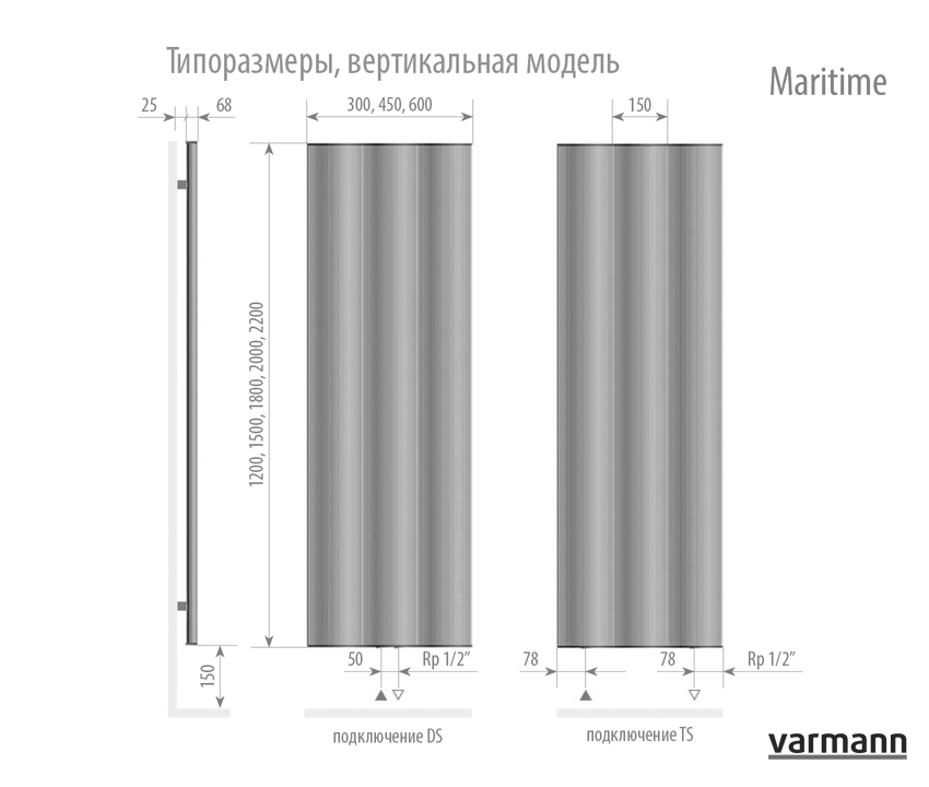 Вертикально исполнение