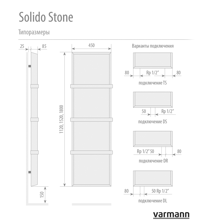 SOLIDO STONE 